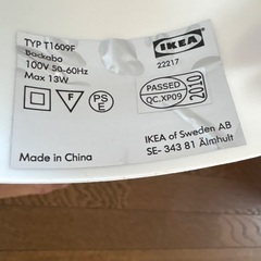美品　IKEA  電気の画像