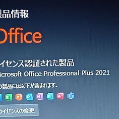 最新バージョン24H2　Windows11 office 2021　第四世代 LIFEBOOK A 574/H Corei5-4300M メモリ8GB 新品SSD 256GB DVDマルチドライブの画像