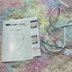 サンコー　糖質カット炊飯器「匠」の画像
