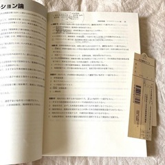 【定価：税込み3,200円】中央法規　介護福祉士　国家試験　模擬問題集2011の画像