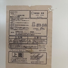 こたつ　テーブルの画像