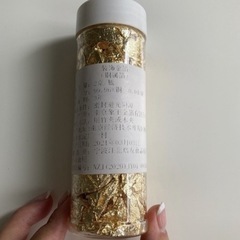 金箔2g 20個の画像
