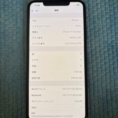 iPhone11promax 256GB 78% docomoの画像