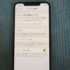 iPhone11promax 256GB 78% docomoの画像