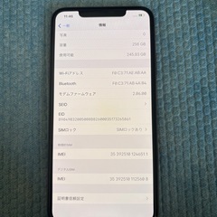 iPhone11promax 256GB 78% docomoの画像