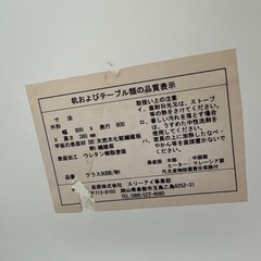 こたつ　テーブルの画像
