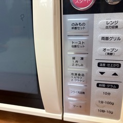 三菱電機レンジグリル(オーブンレンジ) RO-ES5-W 電子レンジの画像