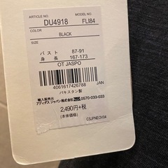 未使用品‼️リーボック　ノースリーブの画像