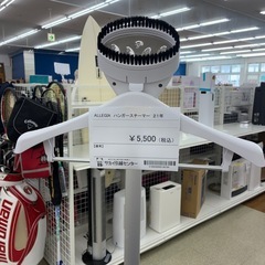 リユースのサカイ東金店　ALLEGIAハンガースチーマー　21年製　TJ13392の画像
