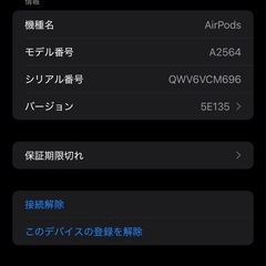 AirPods第3世代の画像