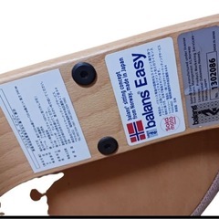 balans Easy バランスチェア ベージュ 美品　バランスイージー　の画像