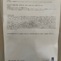 アトピスマイル　石鹸　入浴剤×3の画像