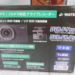 ★台数限定★ WATEX DVR-FR-Pro ドライブレコーダー 2個セット 未使用 【ハンズクラフト宜野湾店】の画像