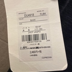 未使用品！リーボック　ノースリーブの画像