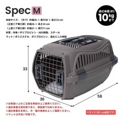 ペット　キャリー　クレートの画像