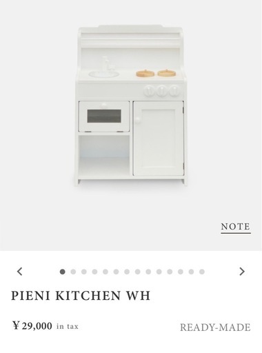 モモナチュラル　キッチン　ピエニコティ　PIENI KITCHEN WH/NA