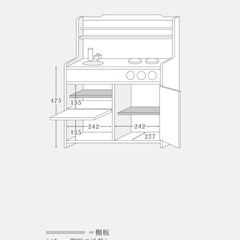 モモナチュラル　キッチン　ピエニコティ　PIENI KITCHEN WH/NA  の画像