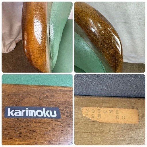 ① カリモク家具 ダイニングチェア チェア 椅子 カリモクチェア ダイニングチェア アンティーク家具 アンティークチェア 日本製 カリモク