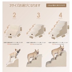 ペット用階段の画像