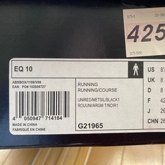 アディダス　ランニングシューズの画像