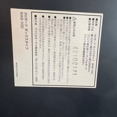 テレビ台の画像