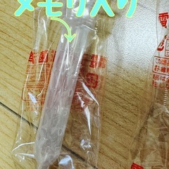 滅菌済み赤ちゃん用スポイト 14本セットの画像
