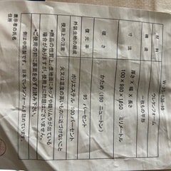 【シングルマットレス　無料でお譲り】三つ折りマットレス（コイル無し　ウレタン）の画像