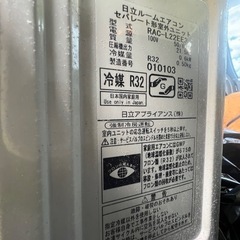 日立　白くまくん　ルームエアコン　RAS-L22EE3の画像