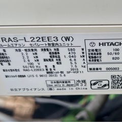 日立　白くまくん　ルームエアコン　RAS-L22EE3の画像