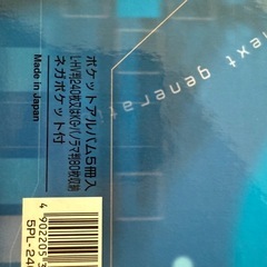 アルバム5冊セットの画像