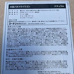 キッチンワゴンの画像