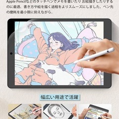 保護フィルム 2枚 ¥2,293→¥600の画像