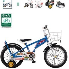 子ども用マリオカート自転車（ブルー ・18型：105cm～）の画像