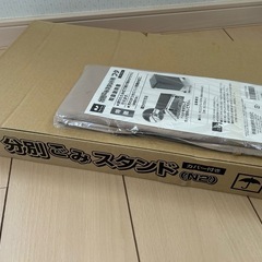 【新品】ゴミ箱の画像