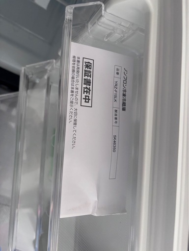 【美品】単身者向け　冷蔵庫　電子レンジ　セット売り