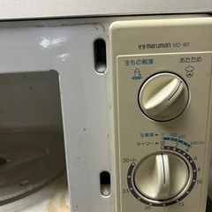 電子レンジの画像