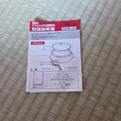 鍋の画像