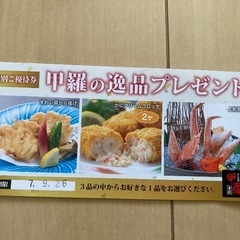 サムネイル
