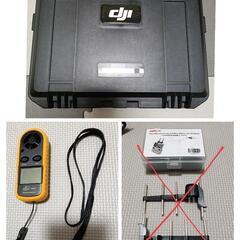 DJI AIR 2S Fly More Combo　ドローンの画像