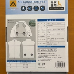 空調服　男女兼用Lサイズの画像