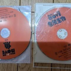 図鑑　本　DVD付きの画像