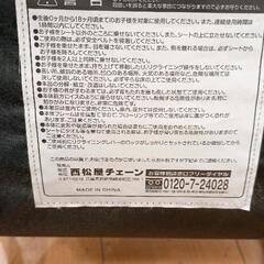 0721-072 西松屋　バウンサーテーブル　※一部パーツ欠品の画像
