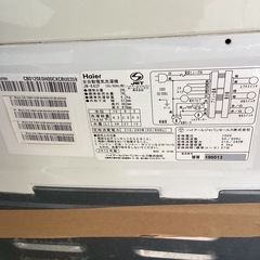 洗濯機の画像