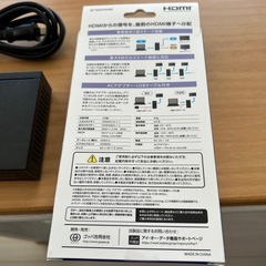 スイッチングハブとHDMI分配器
の画像