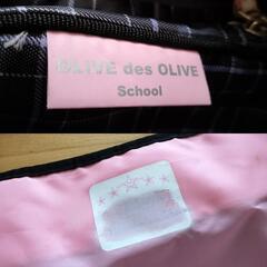林間学校 修学旅行 キャンプ 宿泊学習用リュック OLIVE des OLIVE の画像