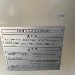サンポット　業務用FF式石油ストーブの画像