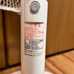 ジャンク品 扇風機の画像