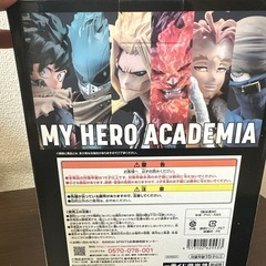 ヒロアカ　一番くじ　フィギュアの画像