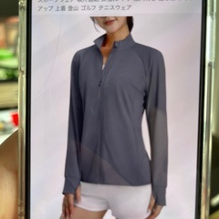 速乾性　UV ラッシュガードの画像