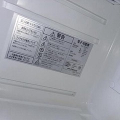 22L ミニ冷蔵庫の画像